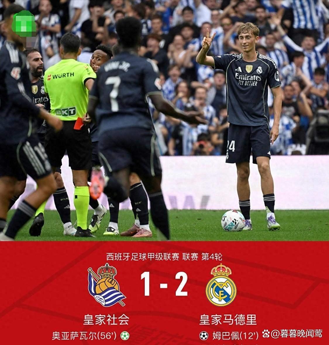 JIUYOU-关于姆巴佩赛事官方发布爆冷新规，切尔西争议不断！的信息