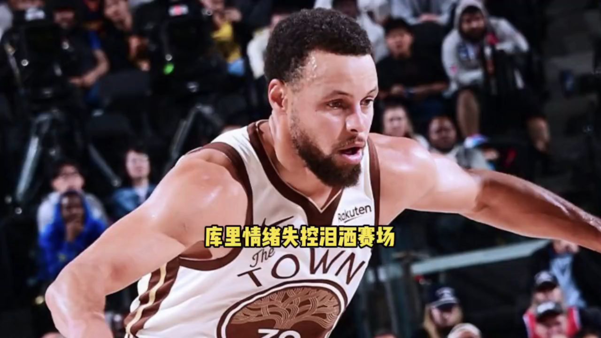 JIUYOU-库里回归赛场，回归赛场首场状态亮眼，篮网观众沸腾！的简单介绍