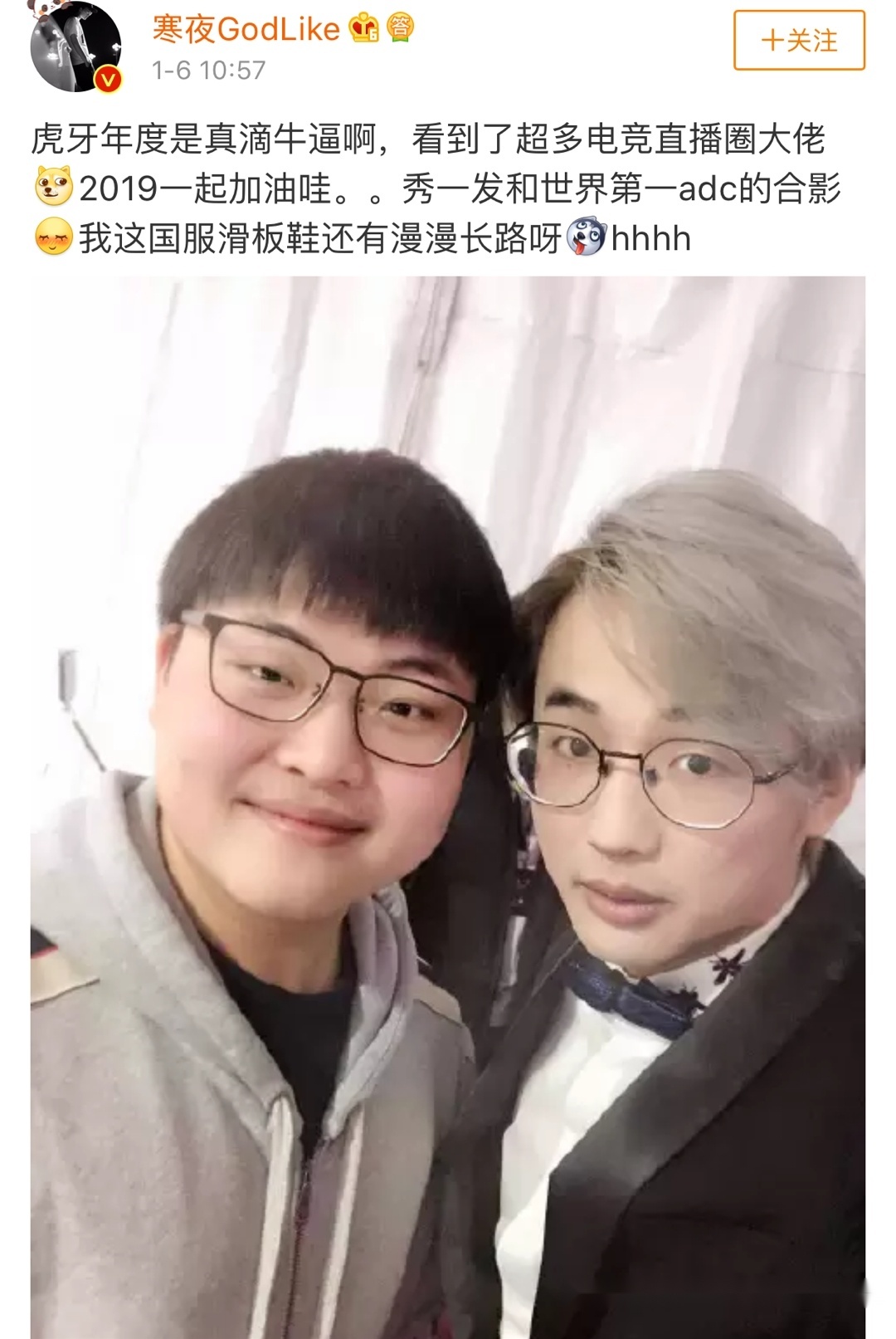 九游体育-关于Uzi赛事官方发布高光表现新规，利物浦争议不断！的信息