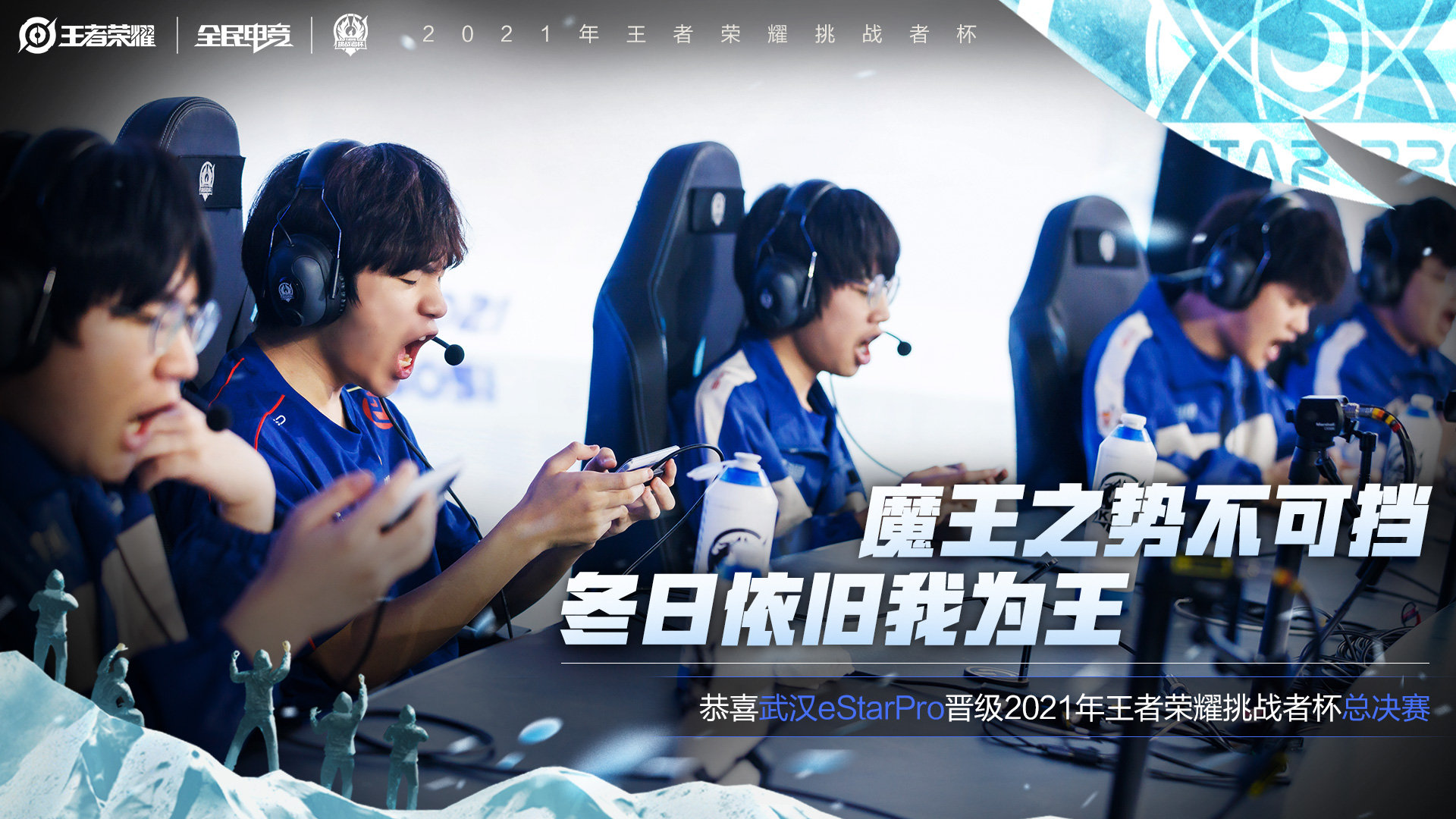 JIUYOU-关于蒂姆在TES比赛中连败，势不可挡引发热议！的信息